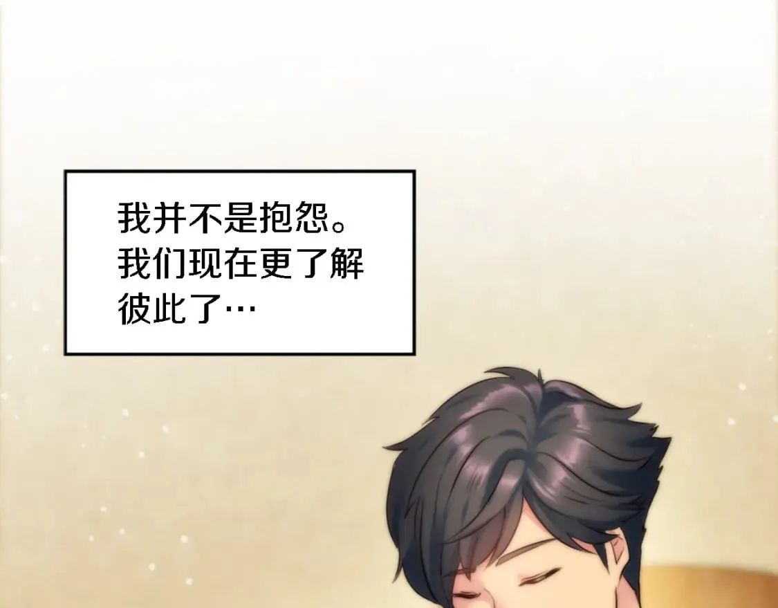 第73话 芬纳怎么了？ 第50页