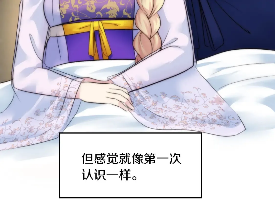 第73话 芬纳怎么了？ 第52页