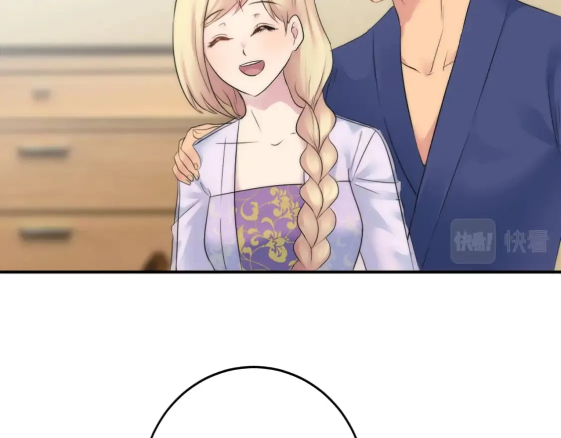 第73话 芬纳怎么了？ 第56页
