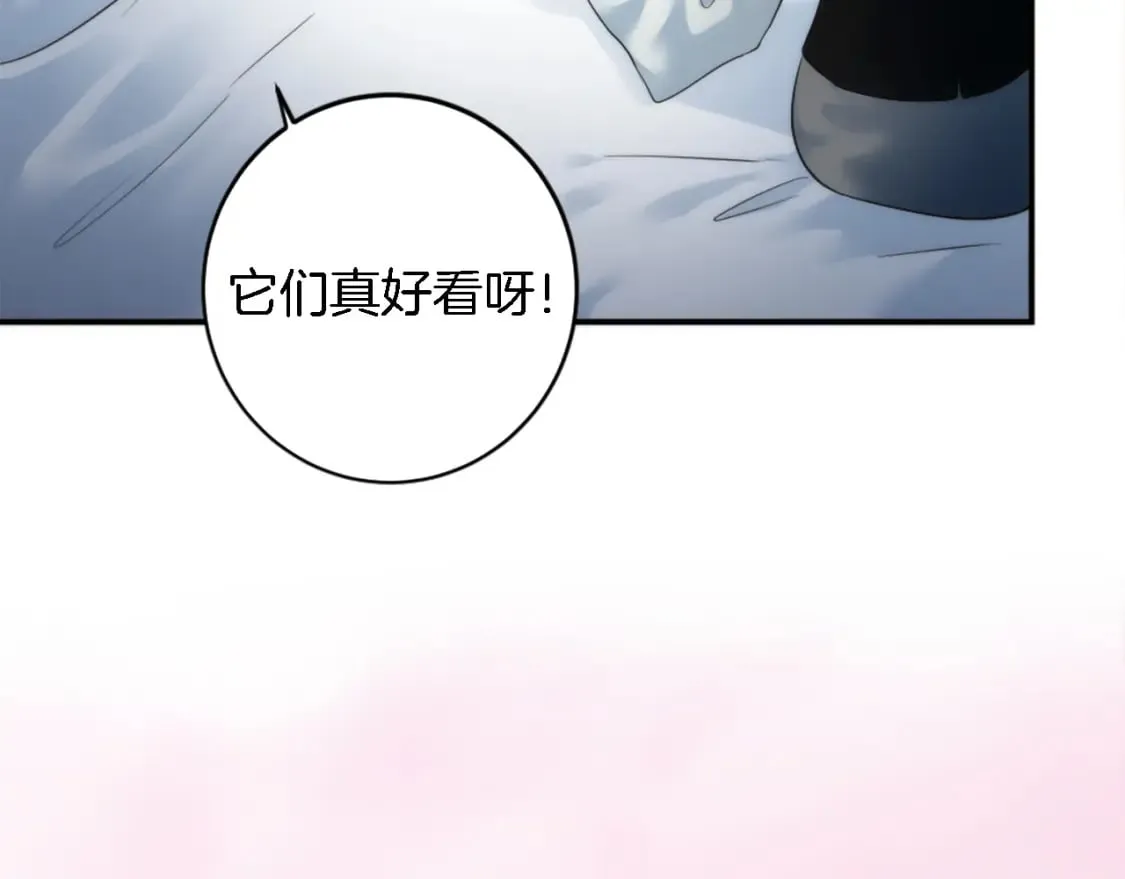 第73话 芬纳怎么了？ 第63页