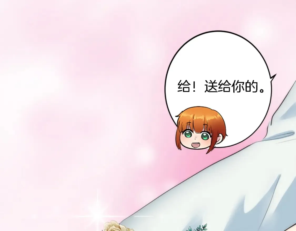 第73话 芬纳怎么了？ 第64页