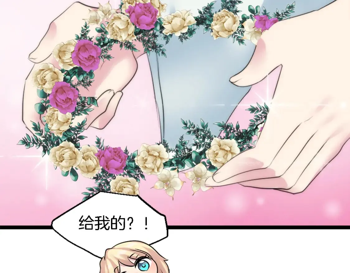第73话 芬纳怎么了？ 第65页