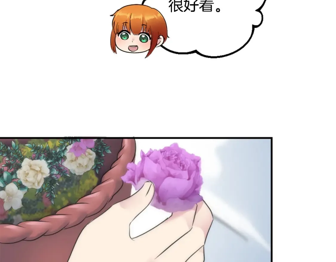 第73话 芬纳怎么了？ 第69页