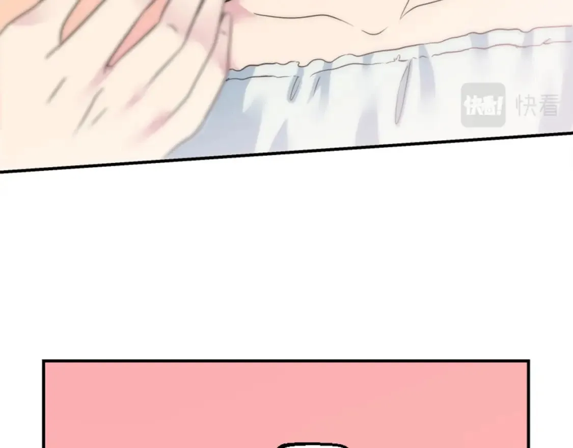 第73话 芬纳怎么了？ 第72页