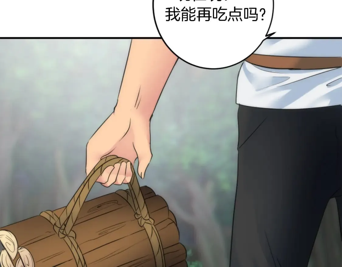 第73话 芬纳怎么了？ 第93页