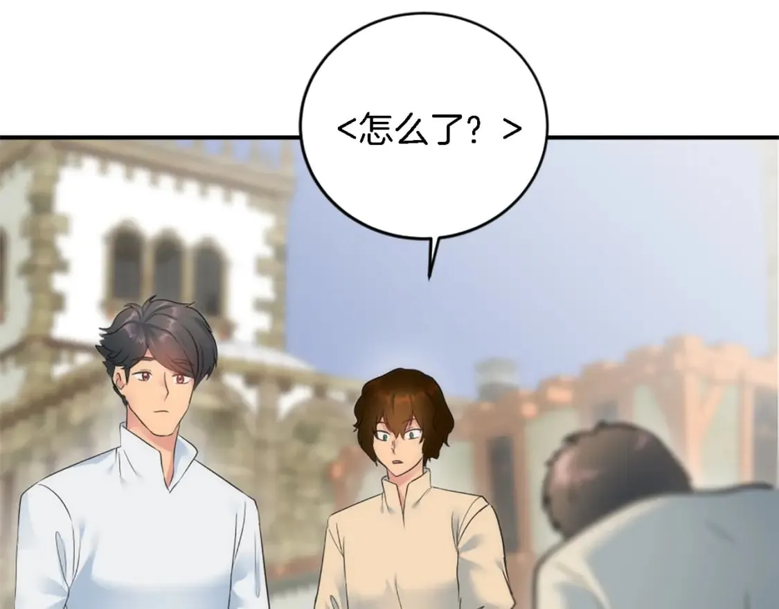 第73话 芬纳怎么了？ 第102页