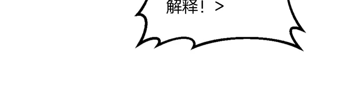 第73话 芬纳怎么了？ 第107页