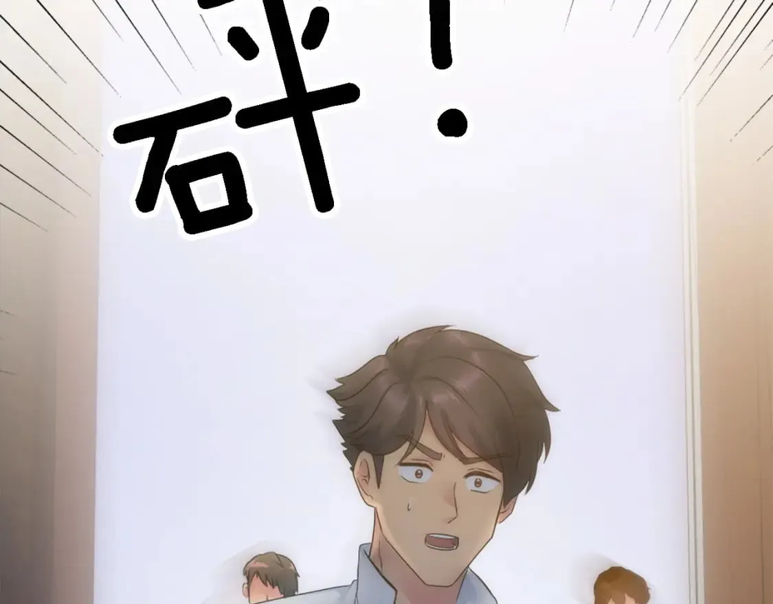 第73话 芬纳怎么了？ 第109页