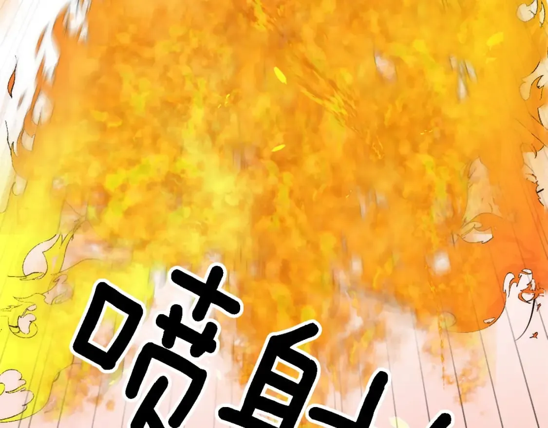 第73话 芬纳怎么了？ 第124页