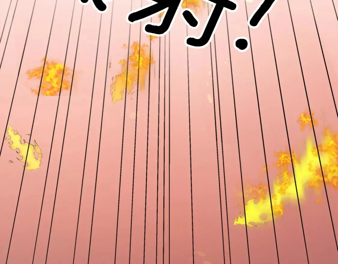 第73话 芬纳怎么了？ 第125页