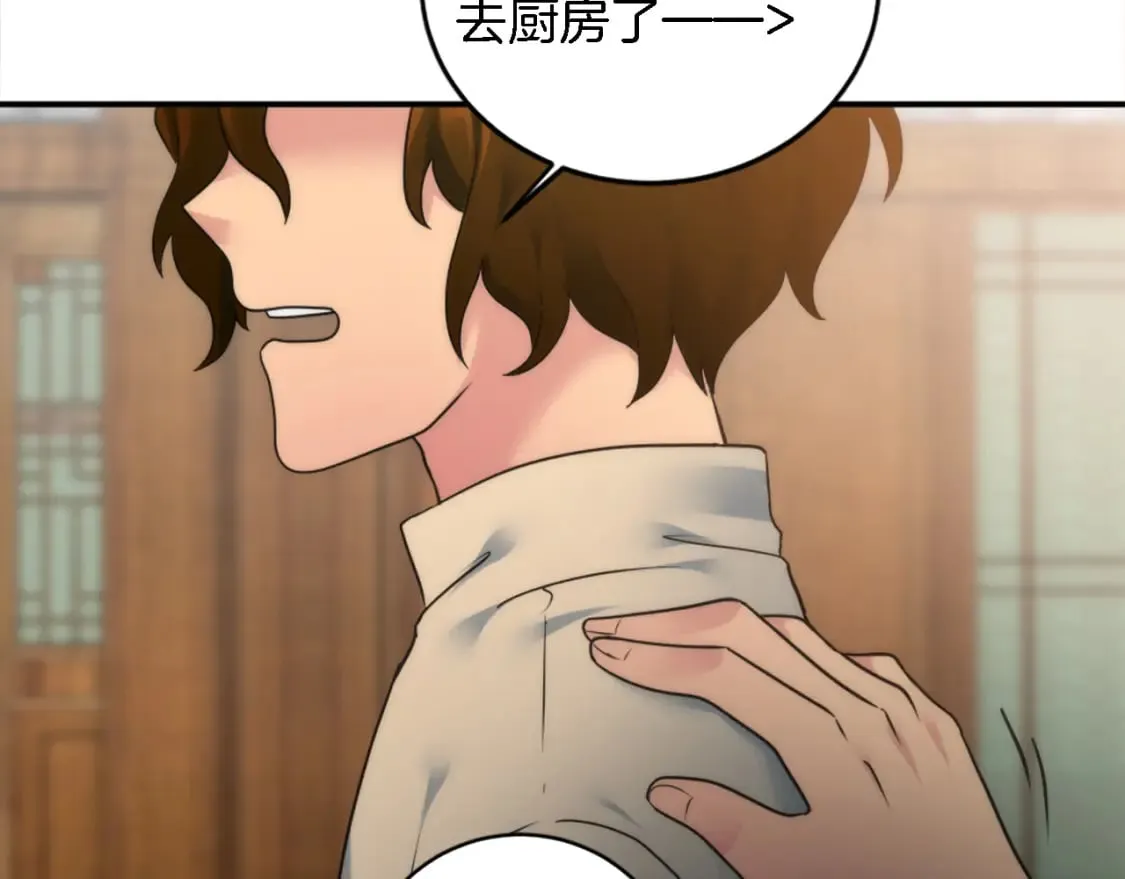 第75话 只希望她安全 第10页