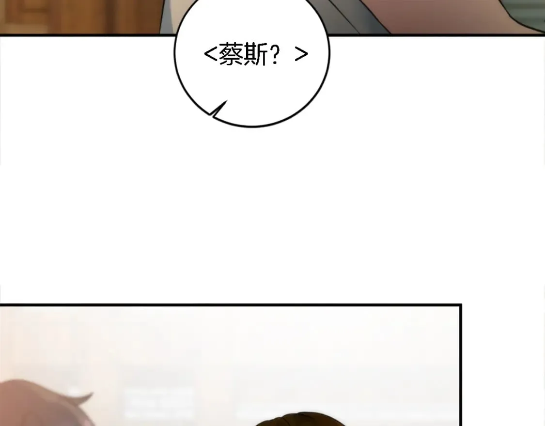 第75话 只希望她安全 第11页