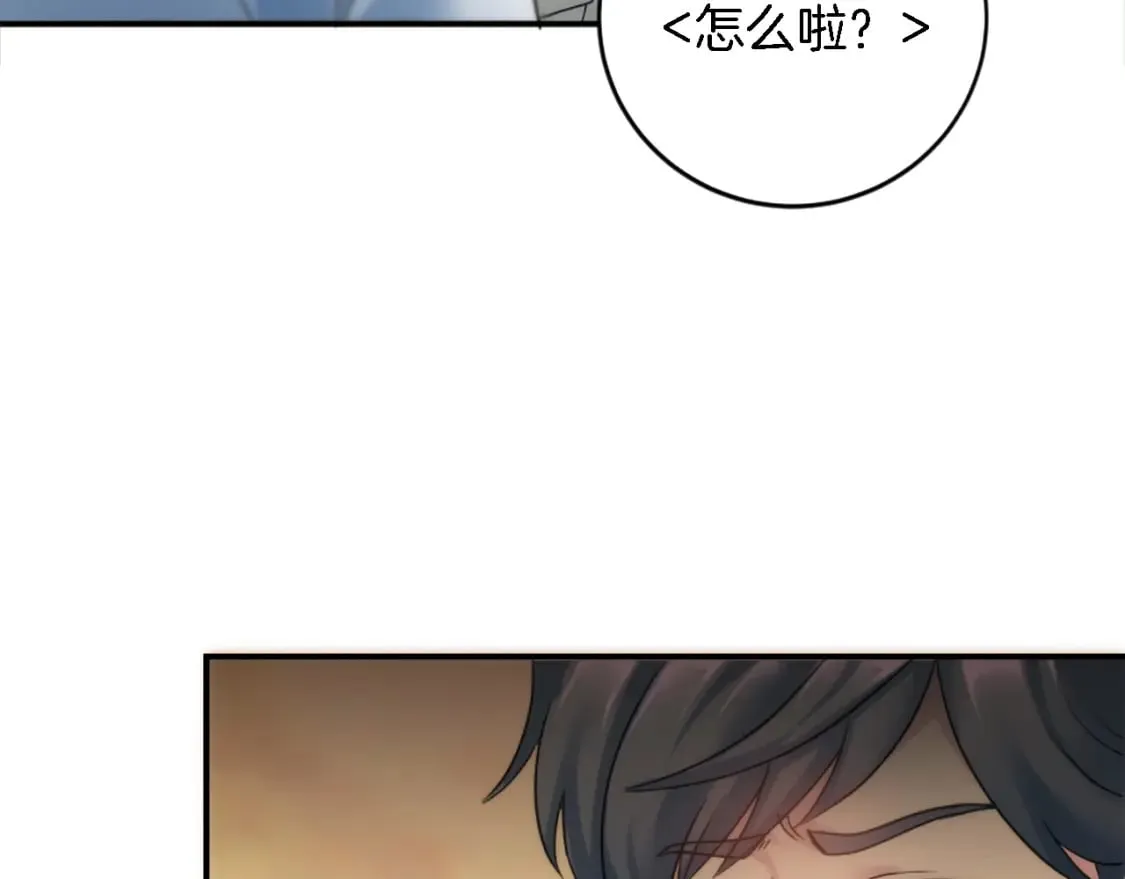 第75话 只希望她安全 第13页