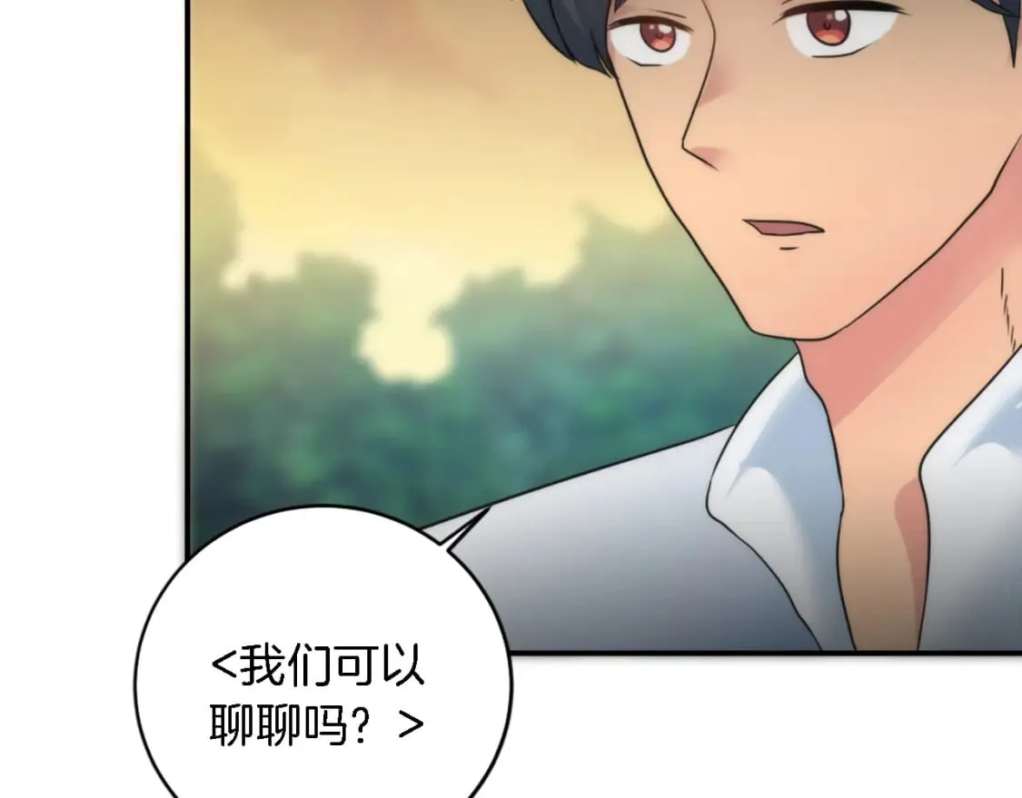 第75话 只希望她安全 第14页