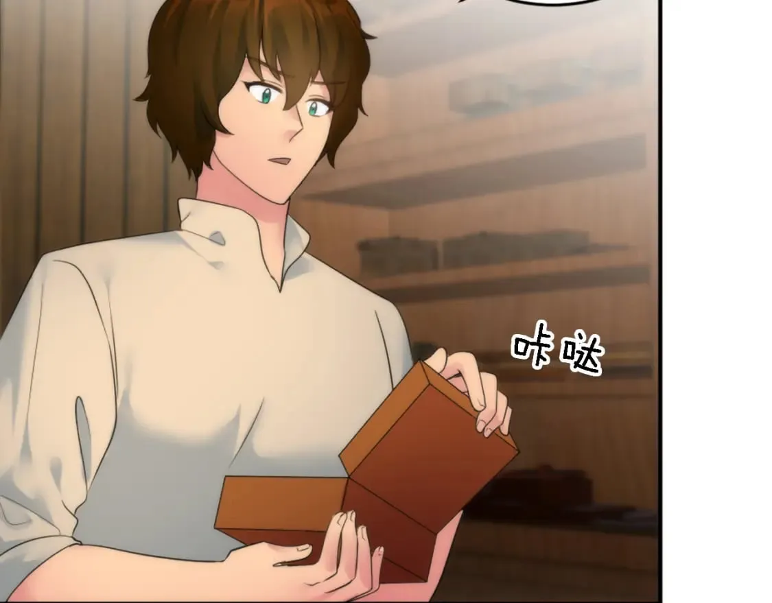 第75话 只希望她安全 第50页
