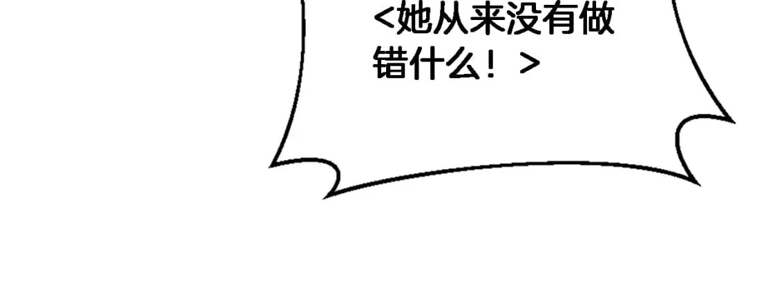 第75话 只希望她安全 第61页