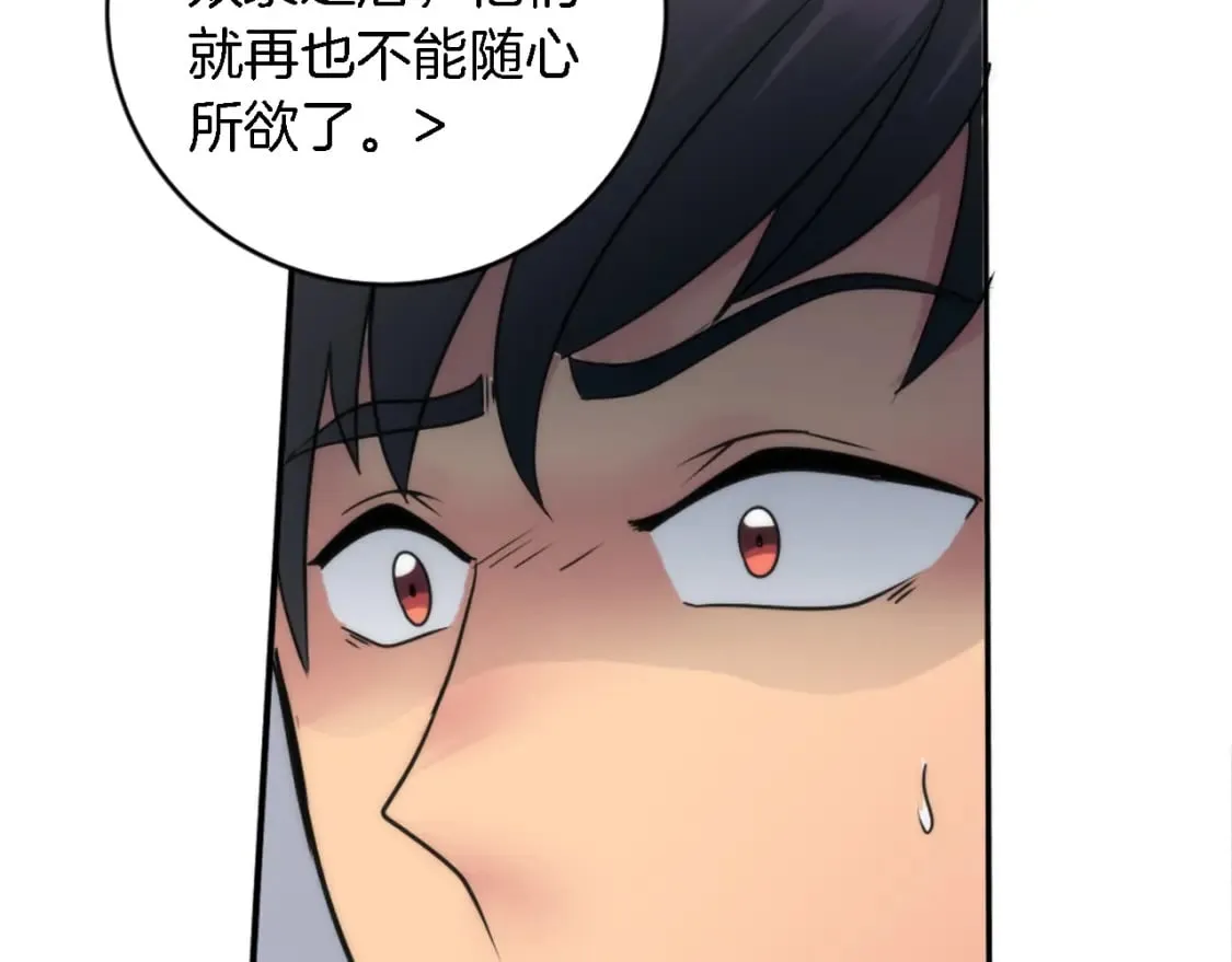 第75话 只希望她安全 第65页