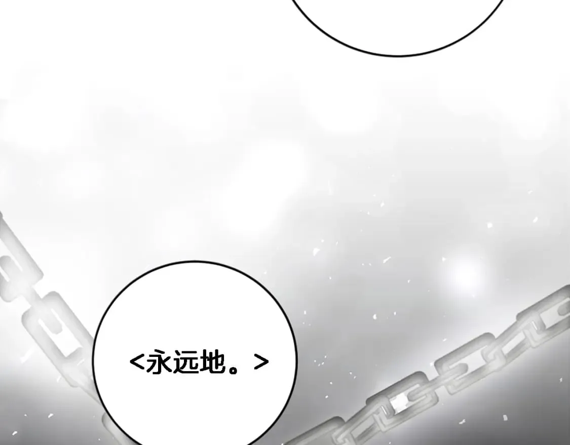 第75话 只希望她安全 第67页