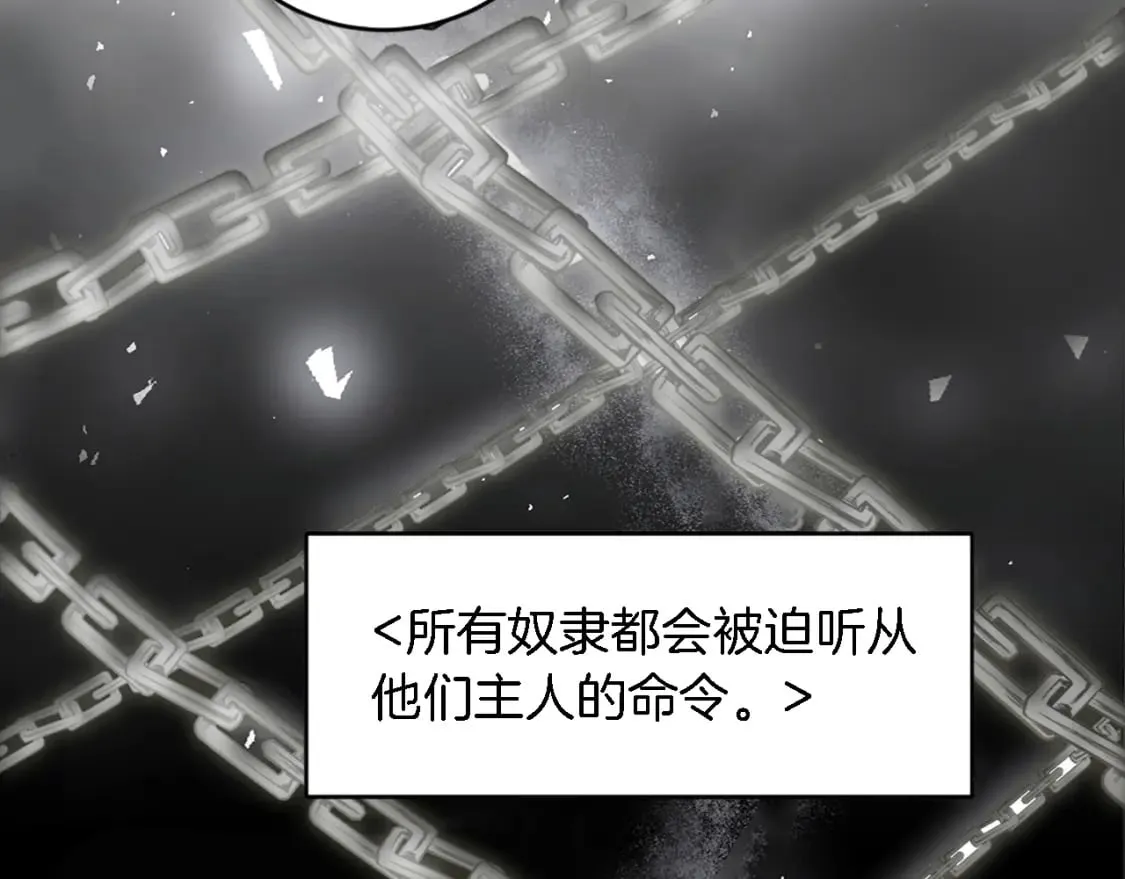 第75话 只希望她安全 第68页