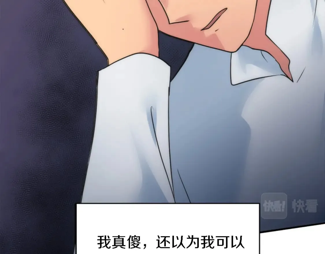 第75话 只希望她安全 第103页