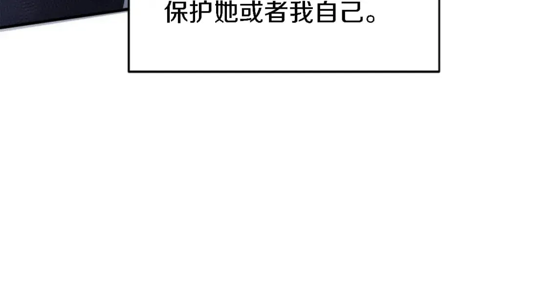 第75话 只希望她安全 第104页