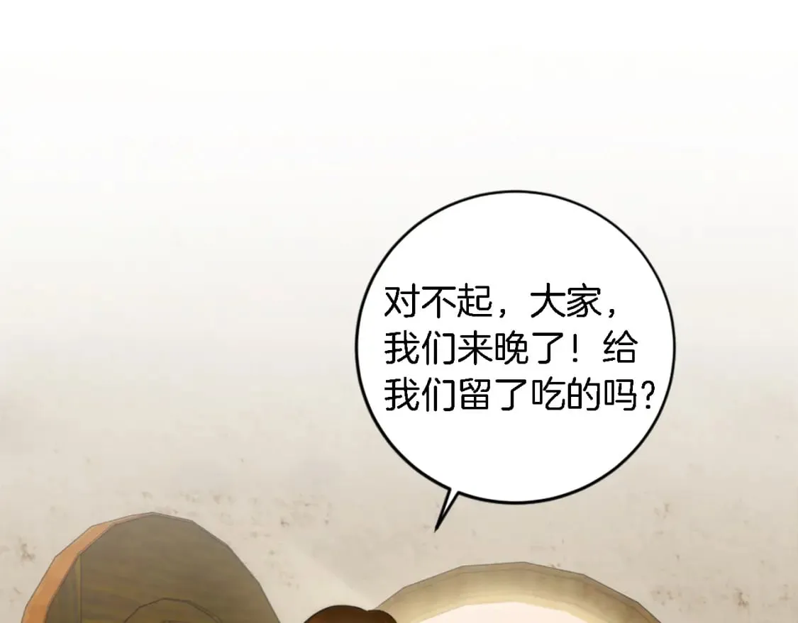 第75话 只希望她安全 第106页