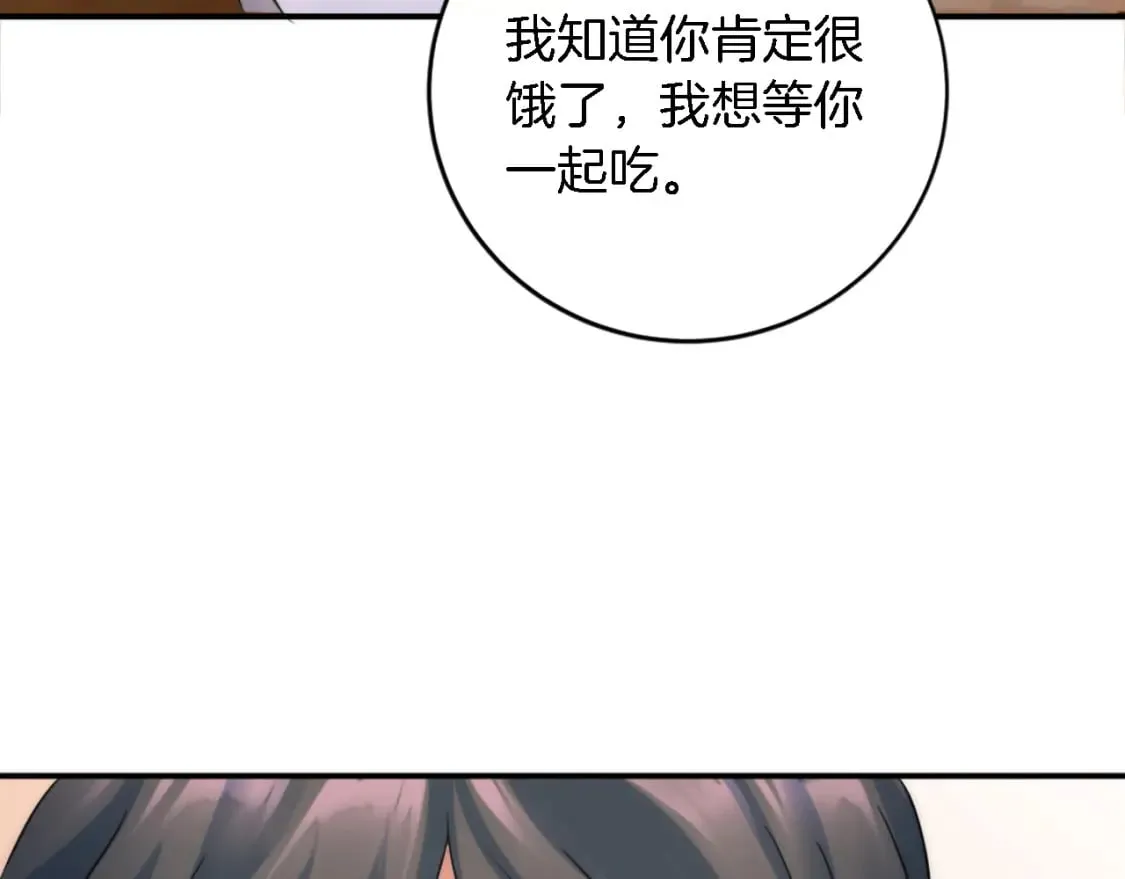 第75话 只希望她安全 第114页