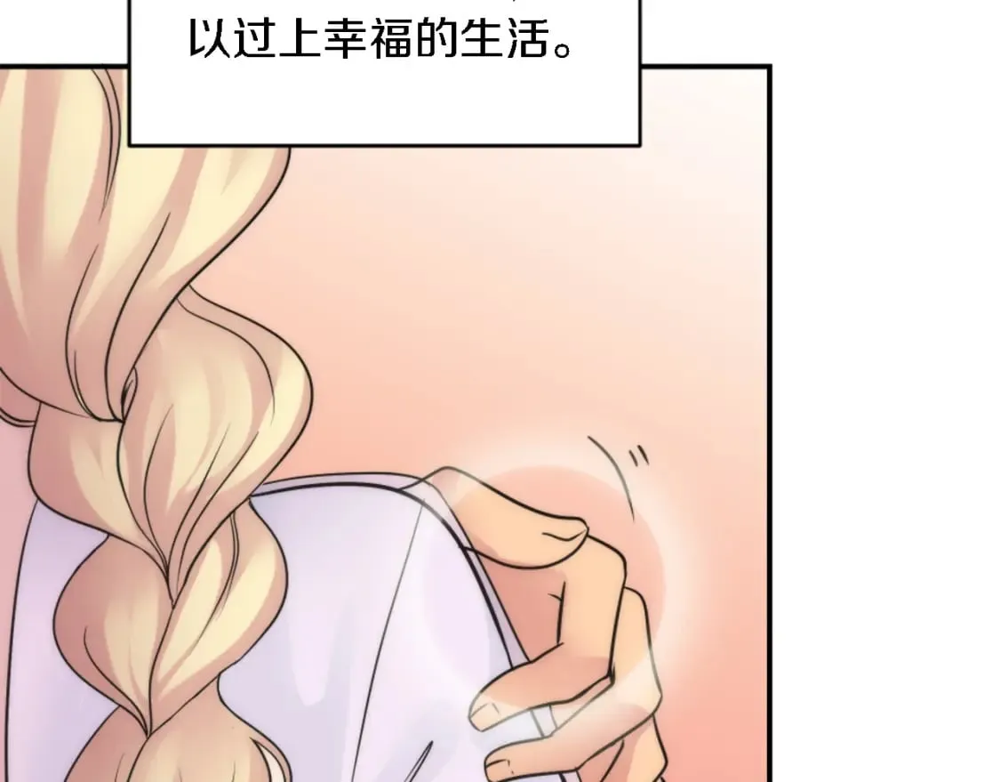 第75话 只希望她安全 第124页