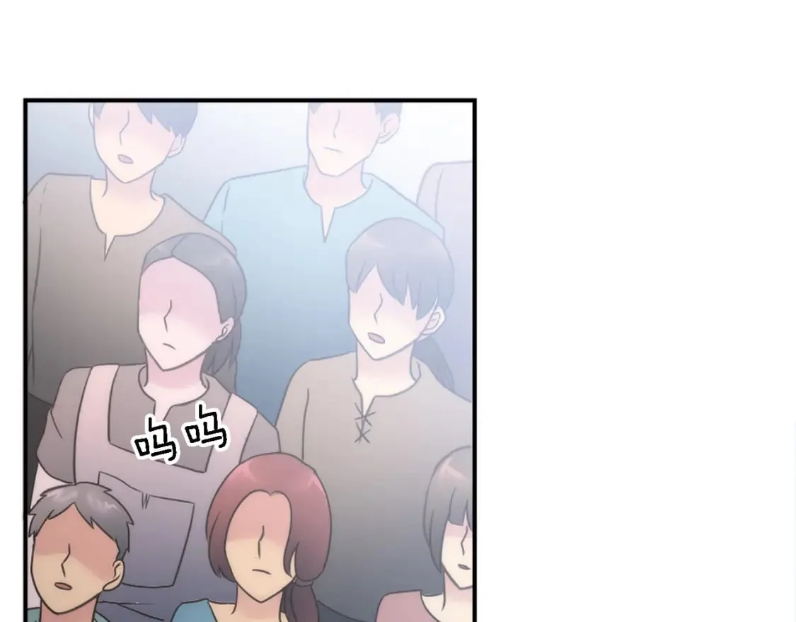 第76话 为弟弟报仇 第9页