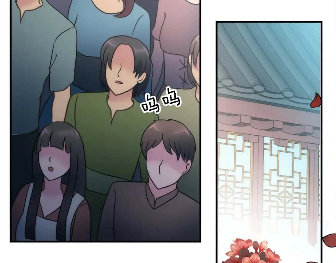 第76话 为弟弟报仇 第10页