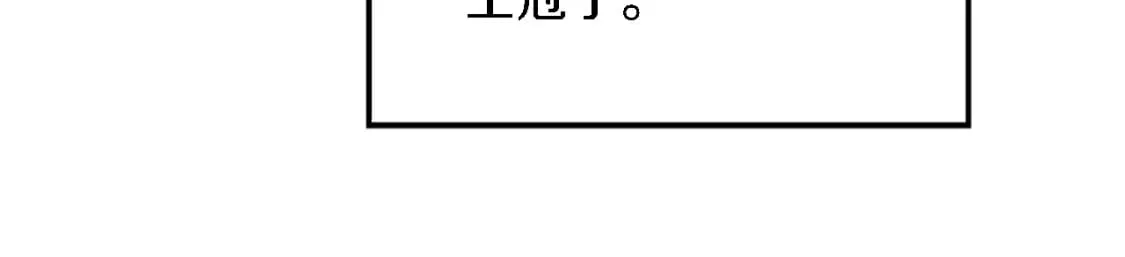 第76话 为弟弟报仇 第14页