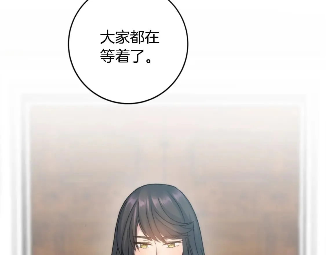 第76话 为弟弟报仇 第19页