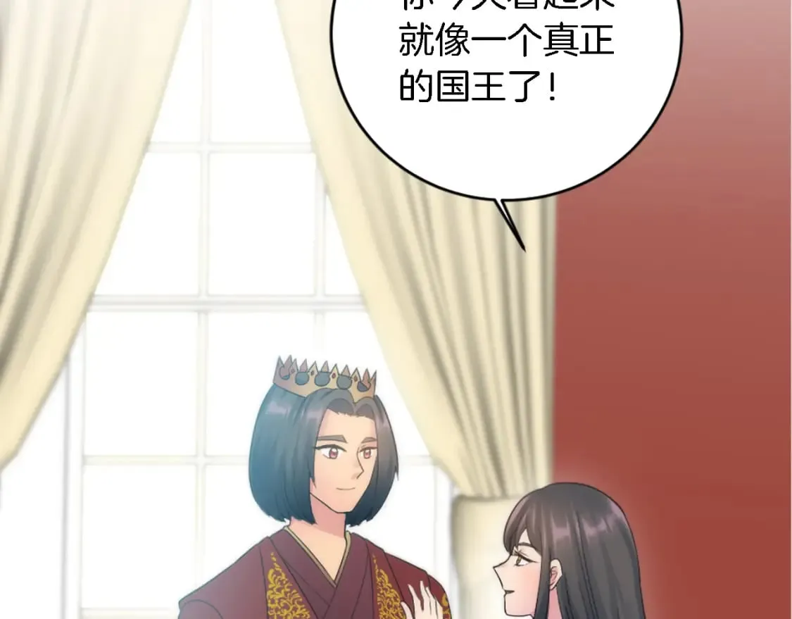 第76话 为弟弟报仇 第27页