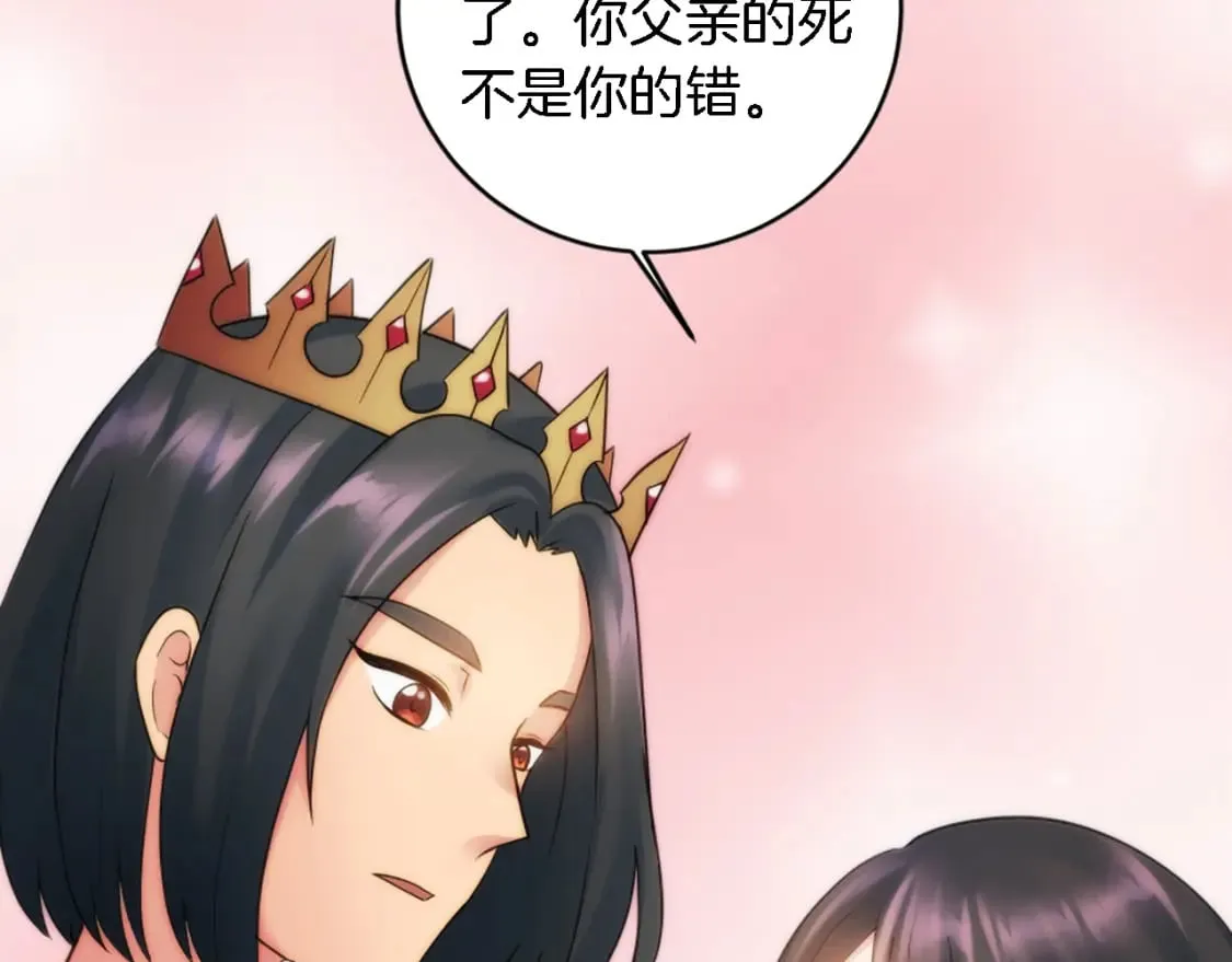 第76话 为弟弟报仇 第33页