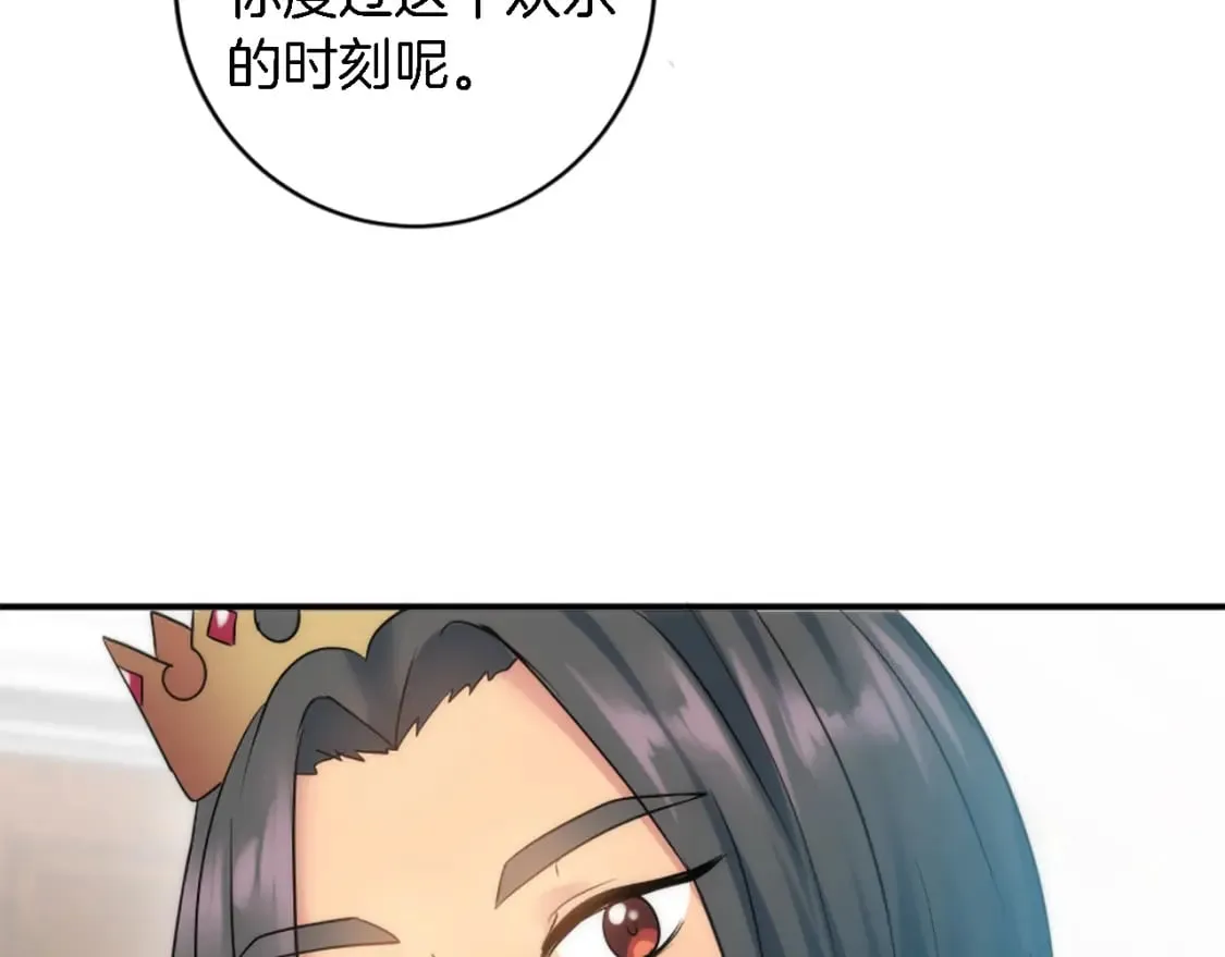 第76话 为弟弟报仇 第35页