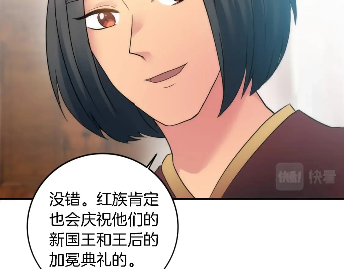 第76话 为弟弟报仇 第36页