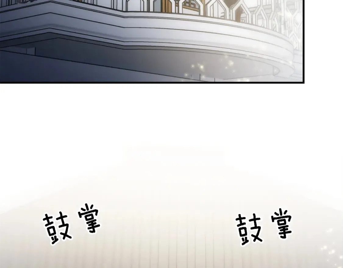 第76话 为弟弟报仇 第47页