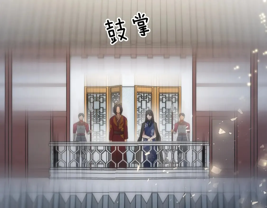 第76话 为弟弟报仇 第48页