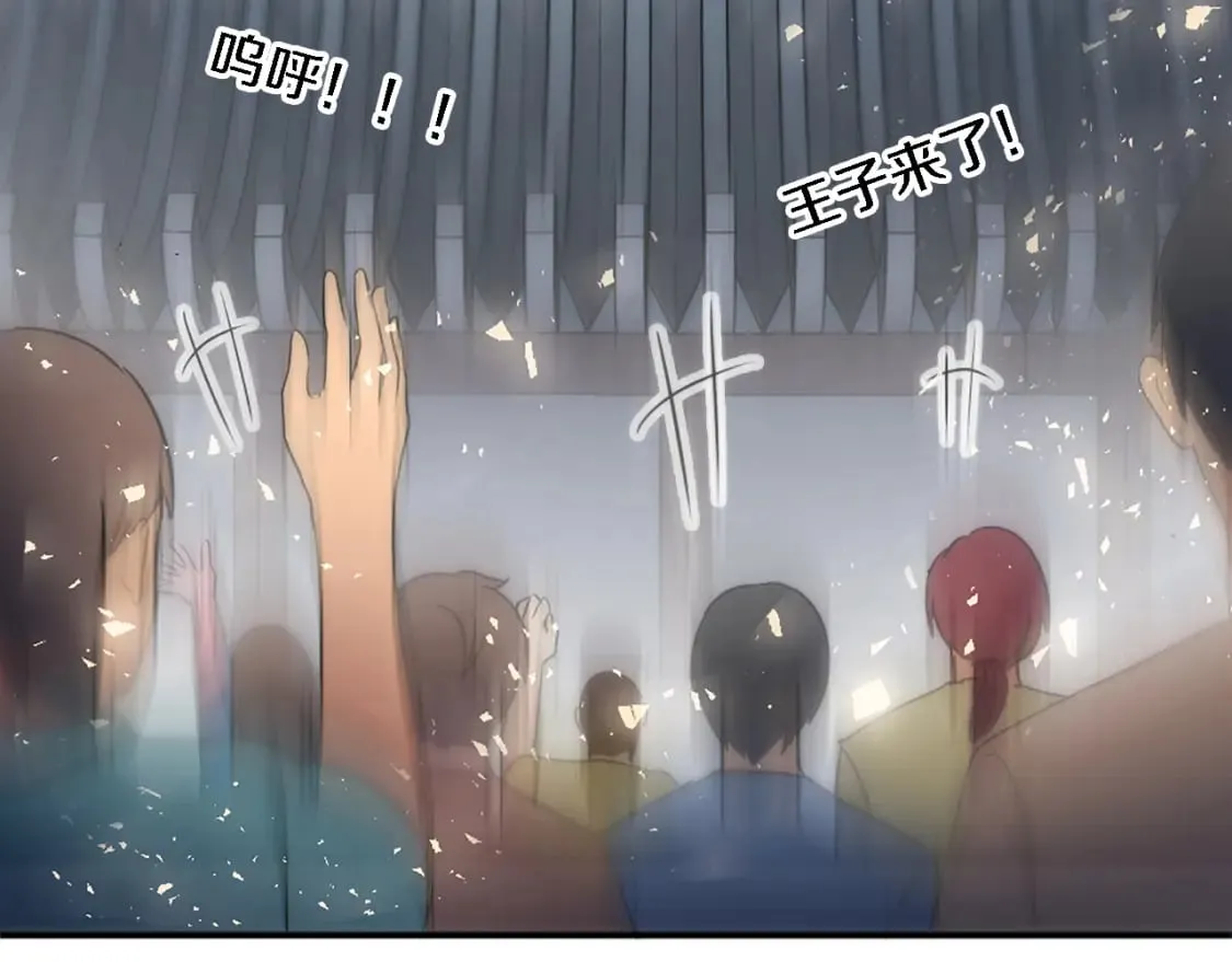 第76话 为弟弟报仇 第49页
