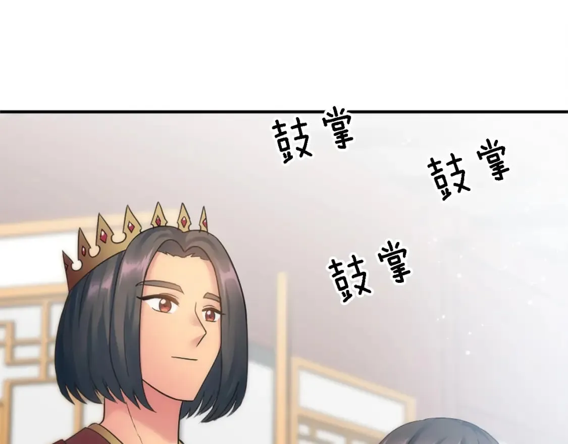 第76话 为弟弟报仇 第51页