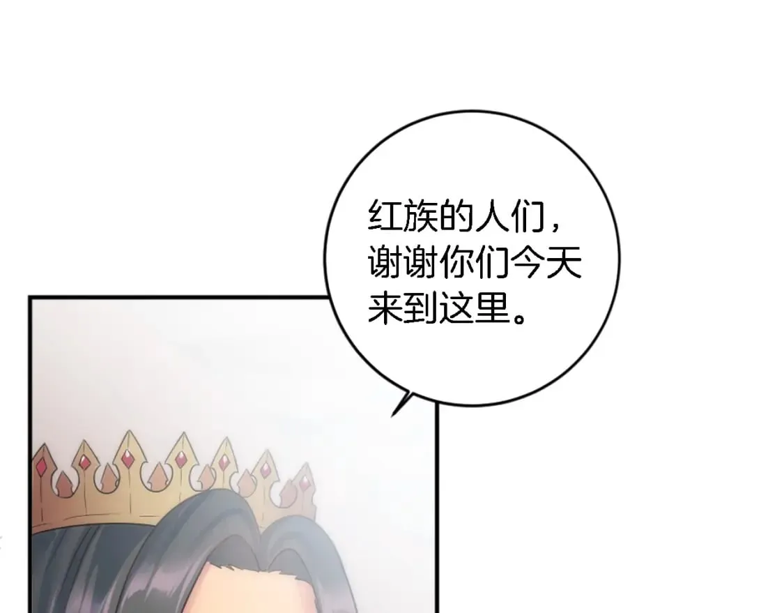 第76话 为弟弟报仇 第53页