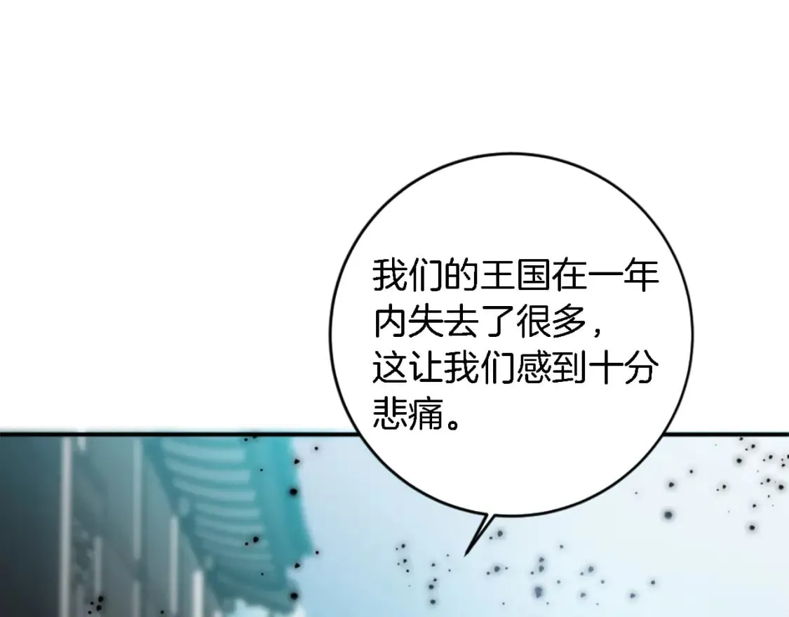 第76话 为弟弟报仇 第56页