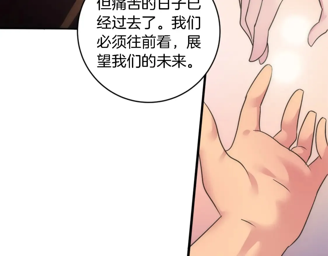 第76话 为弟弟报仇 第60页