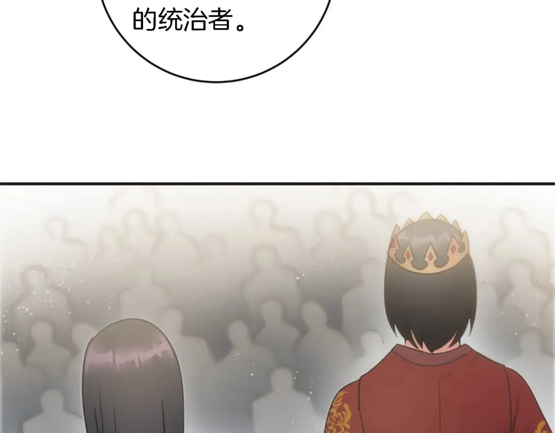 第76话 为弟弟报仇 第65页