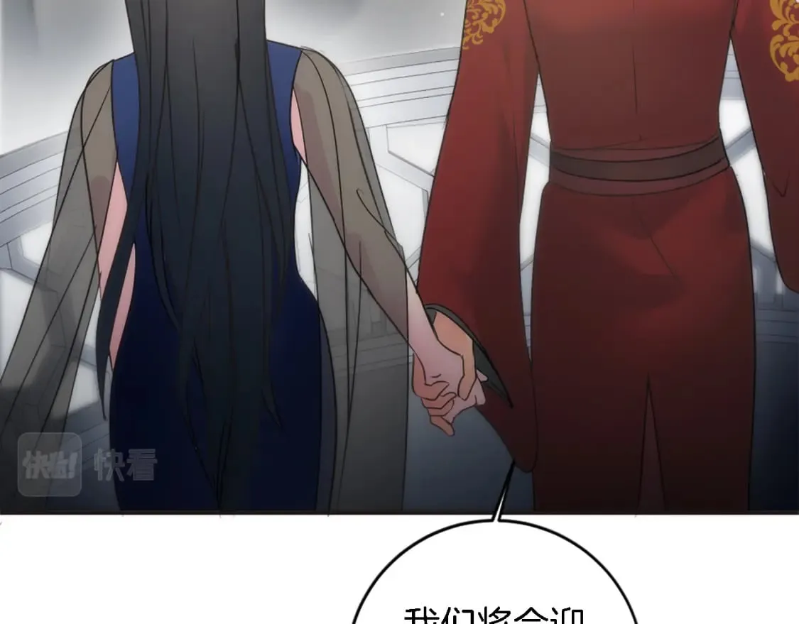 第76话 为弟弟报仇 第66页