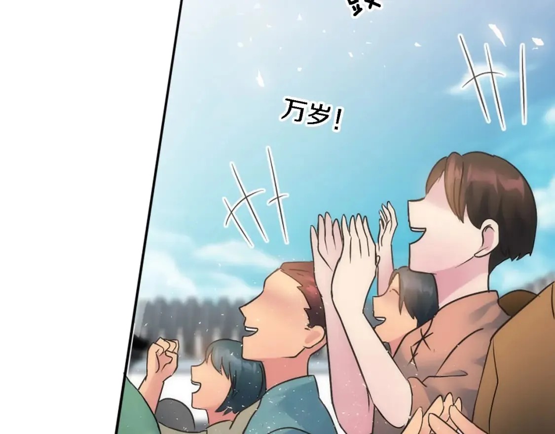 第76话 为弟弟报仇 第68页