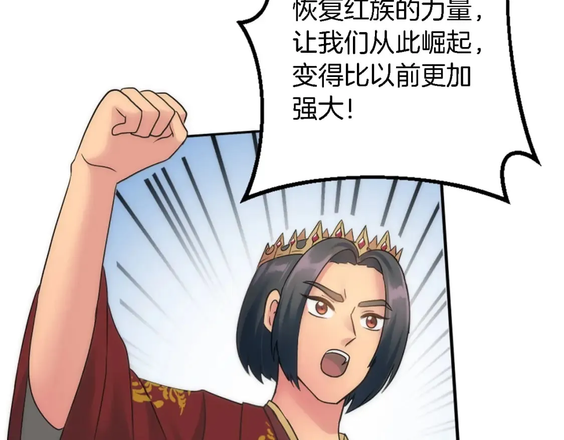 第76话 为弟弟报仇 第70页