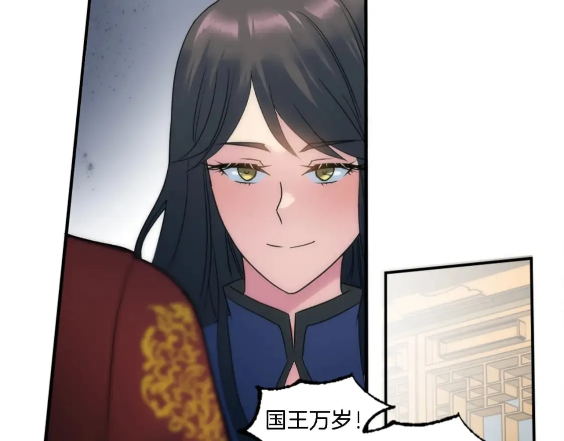 第76话 为弟弟报仇 第76页