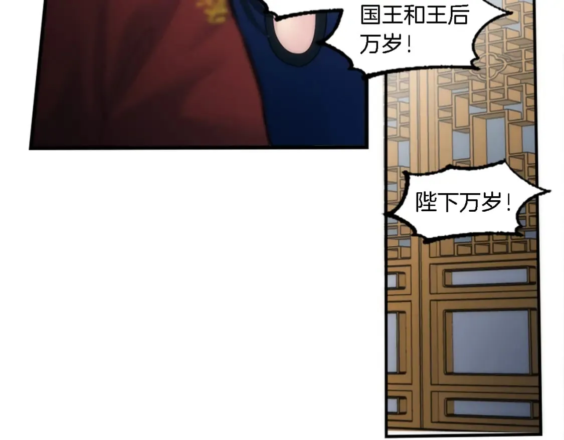 第76话 为弟弟报仇 第77页