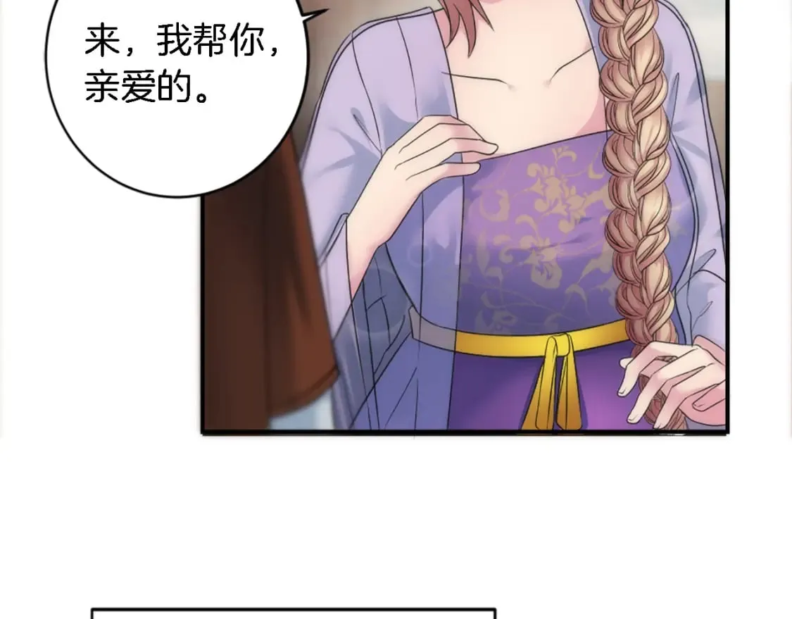 第77话 未来的商人 第52页